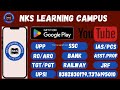 How to download nks learning campus app