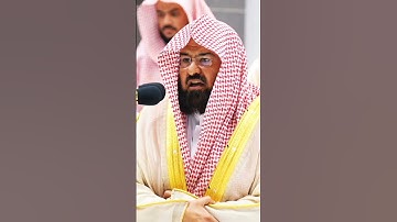 تلاوة خاشعة جداً بصوت الشيخ عبدالرحمن السديس