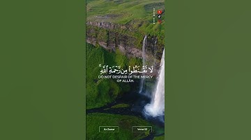 (قل يـٰعبادى ٱلّذين أسرفوا على أنفسهم)#هزاع_البلوشي #سورة_الزمر‎ #القران_الكريم #اكتب_شيء_تؤجر_عليه