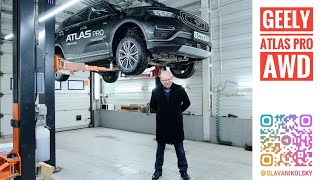 Китайский полноприводный проходимец - кроссовер Geely Atlas Pro AWD. Стильный гибрид из Поднебесной