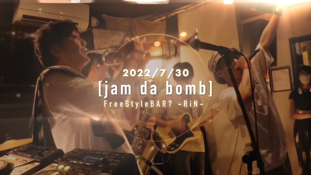 jam da bomb 『jam groove gym 』2022/07/30