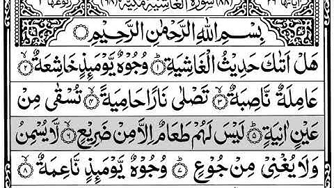 Surat Al-Ghashiyah Mishary Rashid Alafasy | Full With Arabic Text - سورة الغاشية