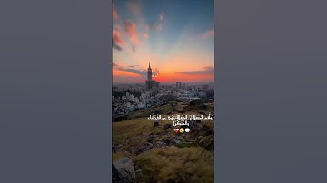 وذكر فإن الذكرى تنفع المؤمنين❤️‍🩹#القرآن #تلاوة #ختمة #تدبر#دعاء #استغفار #حديث_شريف #ياسر_الدوسري