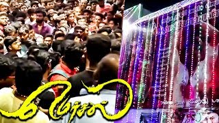 Mersal FDFS Show in Rohini Theatre | Thalapathy Fans waiting to see Mersal Arasan! | TN315