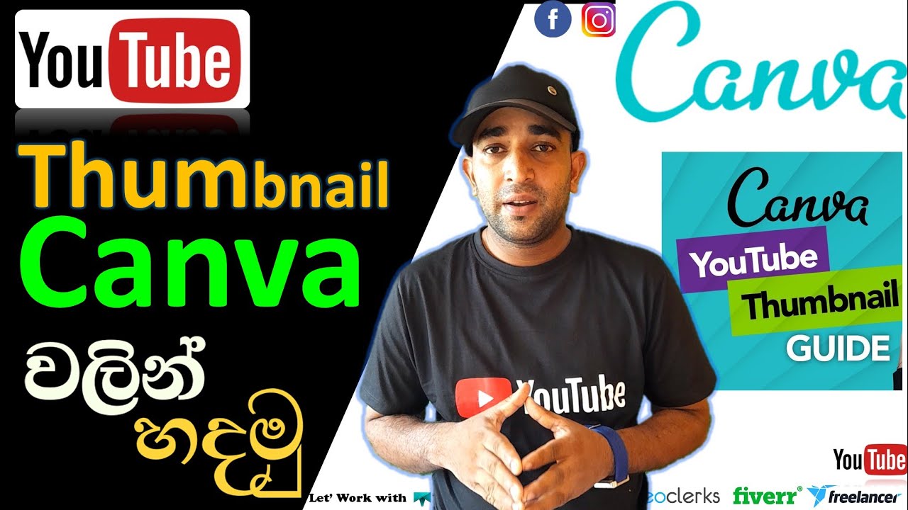 How to Make thumbnails for youtube videos sinhala | Best thumbnail maker for youtube sinhala