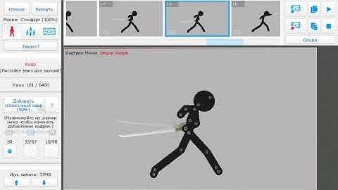 sword combo tutorial | Stick Nodes