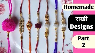 आमच्या आईकडून शिकूया राखी | Rakhi making ideas at home | Rakhi making at home 2021 | Vanjari Sisters