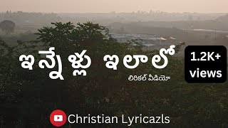 Vignette de la vidéo "Inellu illalo vunamu manamu// lyrical song//Jesus songs"