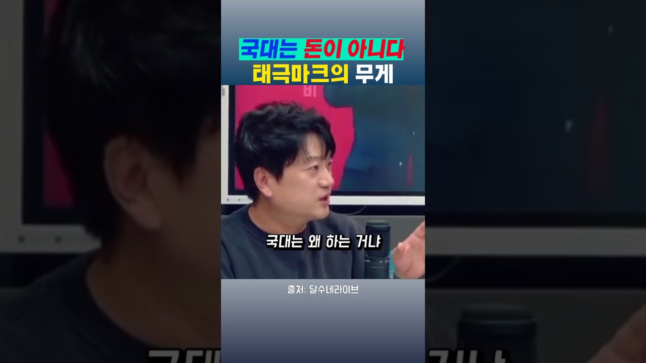 피터도 울컥하게 만든 손흥민의 애국심