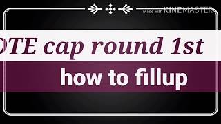 DTE cap round-1st engineering| how to fill up form - 2018 new | without pc nd with mobile| mst watch