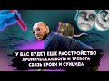 НОВОСТИ ПСИХИАТРИИ. Хроническая боль, маркеры cyицида, лекарства от нескольких расстройств,