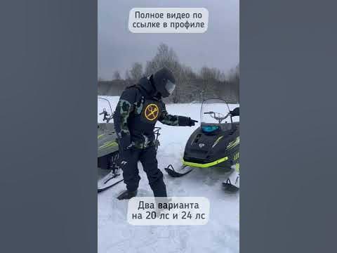 Новинка! #Снегоход Бурлак Азимут за 205 000 руб! - YouTube