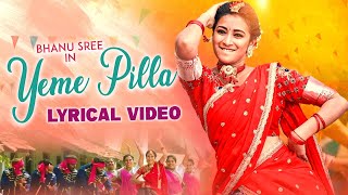 Yeme Pilla Song ||  Lyrical Video || Bhanu Sri || Tina || Folk songs 2024