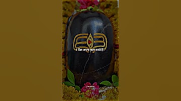 Mahadev Status 2024 | Mahakal Status | Kedarnath Status | #dr_status #shorts #kedarnath #mahadev