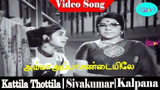 Amma Appa Sandaiyile Song Saibaba, M. R. Vijaya, Jayaraman Kattila Thottila .