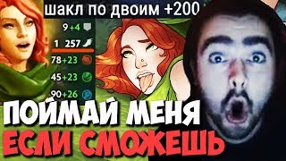 СТРЕЙ РАЗОГНАЛ ВРКУ ДО СКОРОСТИ СВЕТА + ЧЕЛЛЕНДЖ | ДОТА 2 7.26 ТВ LIVE | Лучшее со Stray228 Стреем