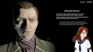 Friend E Streaming Pathologic 3 (Part 7)