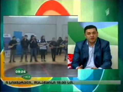 პროექტი \"თანადგომა\"