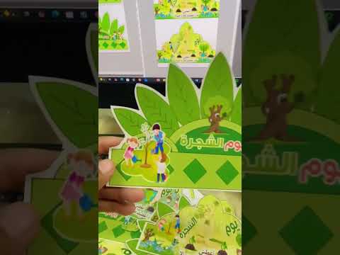 تاج يوم الشجرة العمانية  ورد عمان الشجرة      