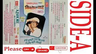 KISHORE KUMAR KI YAADEN (VOL-10) SIDE-A
