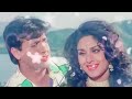 Bahut Jatate Ho Chah Humse(Jhankar) Aadmi Khilona Hai, Govinda, Meenakshi,Alka Yagnik, Mohammad Aziz Mp3 Song