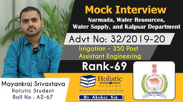 GPSC IRRIGATION 350 TOPPER || RANK 69 - Mayankraj Srivastava || MOCK INTERVIEW || Holistic Academy