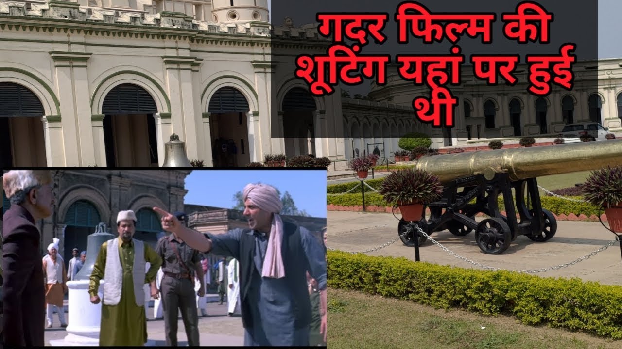 Gadar Movie Shooting Lucknow गदर फिल्म में अमरीशपुरी और सनी देवोल का