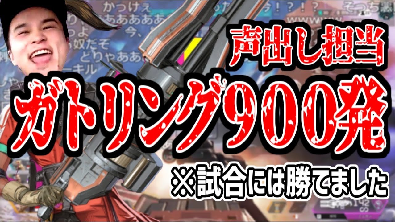 何もしてないけど声出しだけは人の3倍頑張ってチャンピオン【2021/05/29】