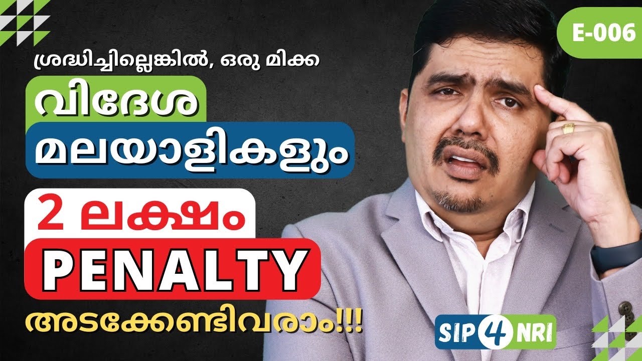 FEMA Penalties For NRI's: Understanding NRO, NRE & FCNR Accounts - E006 | SIP for NRI - Malayalam