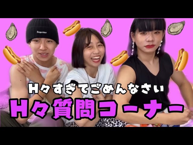 Earphones recommended] Erotic Q&A Corner - YouTube