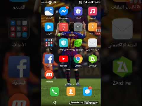 كيفية اضافة فريق اساطير كرة القدم