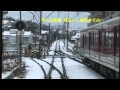 近鉄吉野線　雪の飛鳥駅から橿原神宮前駅へ の動画、YouTube動画。