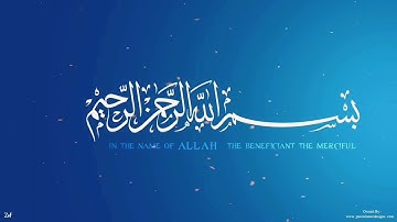 سوره غاشیه X10 | میشاری رشید علافاسی | تلاوت زیبا