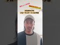 HAMACHIさんのフローラＳ予想！今週のハマチの紙は！？ #競馬予想 #フローラステークス