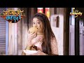 Elaichi ने Pancham से की Kachori खिलाने की जिद | Jijaji Chhat Per Hain | Full Episode