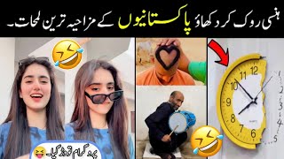 Most Funny Moments Of Stani People Part 2 Stani Funny Video