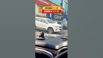 Scorpio N बाप है ! Fortuner का 🔥 !! Yunkesh shorts !! #yunkesh #scorpion #fortuner #automobile