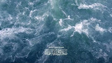 لَقَدْ جَاءَكُمْ رَسُولٌ مِّنْ أَنفُسِكُمْ | سورة التوبة | آية 128