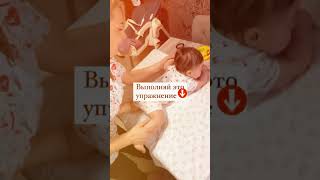 Ребёнок ползает раненым партизан #развитиеребенка