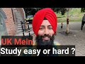 Education system in UK as compared to India ! Is it Easy or Hard ? Students must watch 🇬🇧🇬🇧🇬🇧