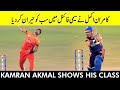 Kamran Akmal Shows His Class | Sindh vs Central Punjab | Match 32 | National T20 2021 | PCB | MH1T