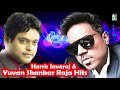 Harris Jayaraj & Yuvan Shankar Raja Super Hit Popular Audio Jukebox