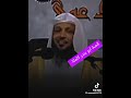 قصه ابو بندر الشيخ سعد العتيق
