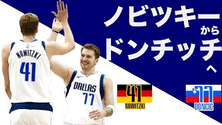 【NBA】運命的な世代交代。受け継がれるチームのDの意思。ダラスマーベリックスの10年(後編)  Dallas Mavericks through the Years 2010-2020