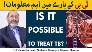 TB (Tuberculosis) Causes, Symptoms and Treatment | TB ka Ilaj in Urdu/Hindi
