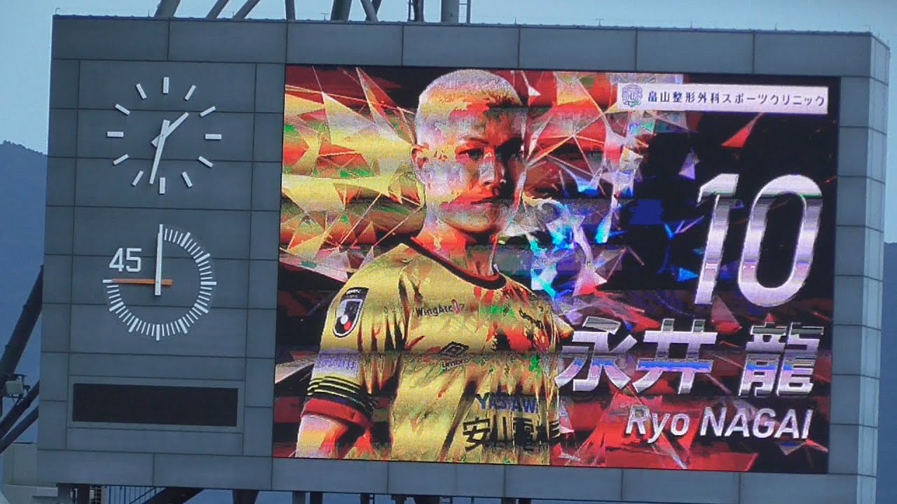 ギラヴァンツ北九州　ホーム開幕戦　選手紹介