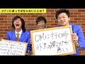 【東海オンエア】あちきが爆笑したシーン集1