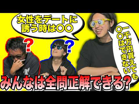 [Shinka King] The Theory That SKJ Can Guess Shinka's Answers After Being Together for Over 15 Yea...