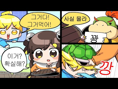 제가 어떻게 알아요