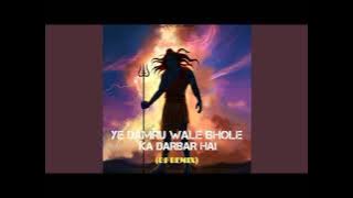 Ye Damru Wale Bhole Ka Darbar Hai Remix Dj Manohar Rana | Bhola Baba Dak Kawad Special Song Remix